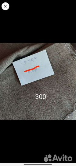 Отрезы тканей, СССР, шерсть