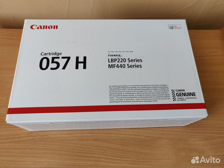 057h canon