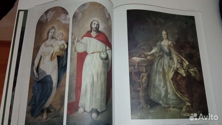 Книга - энциклопедия 