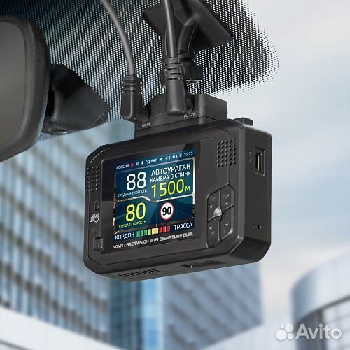 Комбо iBOX Nova LV WiFi Sign.Dual+Камера зв