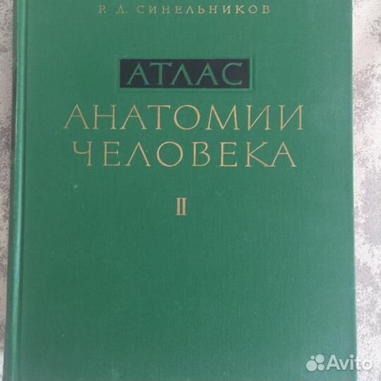 Книги по биологии, генетике и медицине