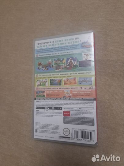 Animal crossing new horizon