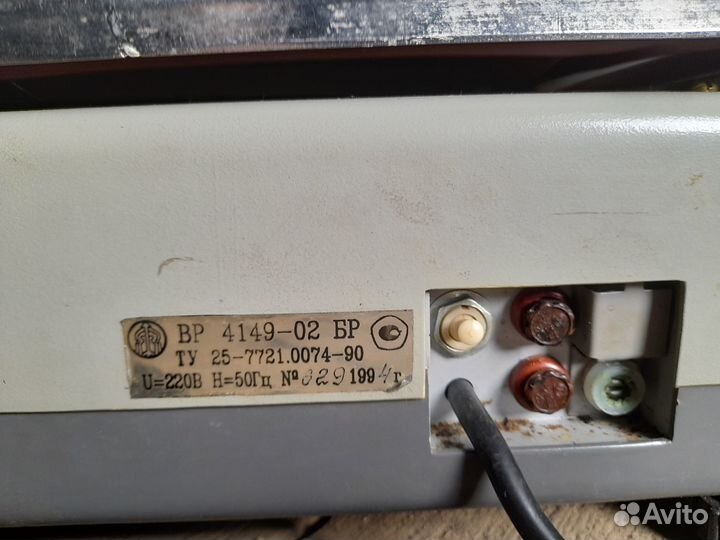 Весы вр 4149 02 бр