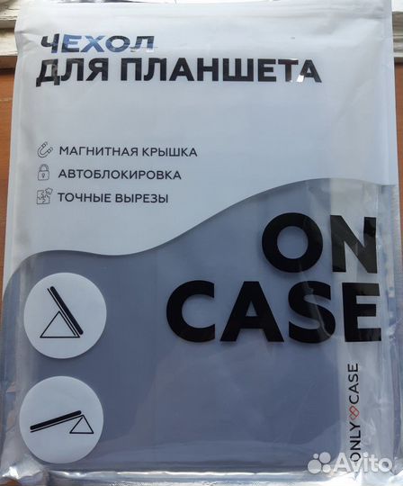 Чехол книжка для iPad 9.7 5-го и 6-го поколения
