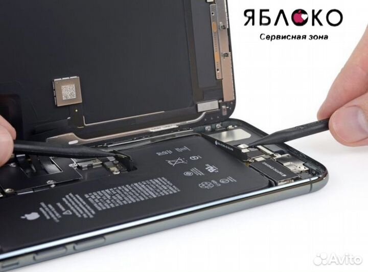 Ремонт Apple/ iPhone/ iPad/ MacBook / Apple Watch