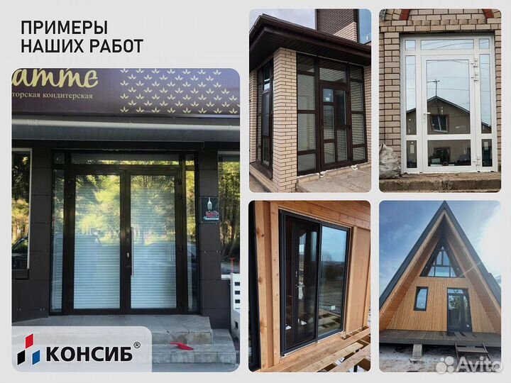 Пластиковые окна, холодное и теплое остекление