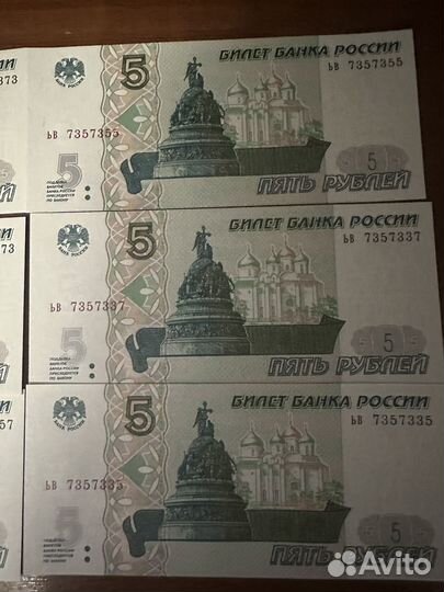 Купюры с красивыми номерами