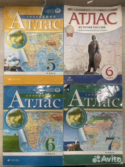 Атлас, контурные карты