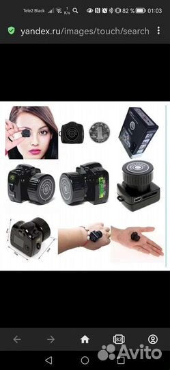 Экшн камера