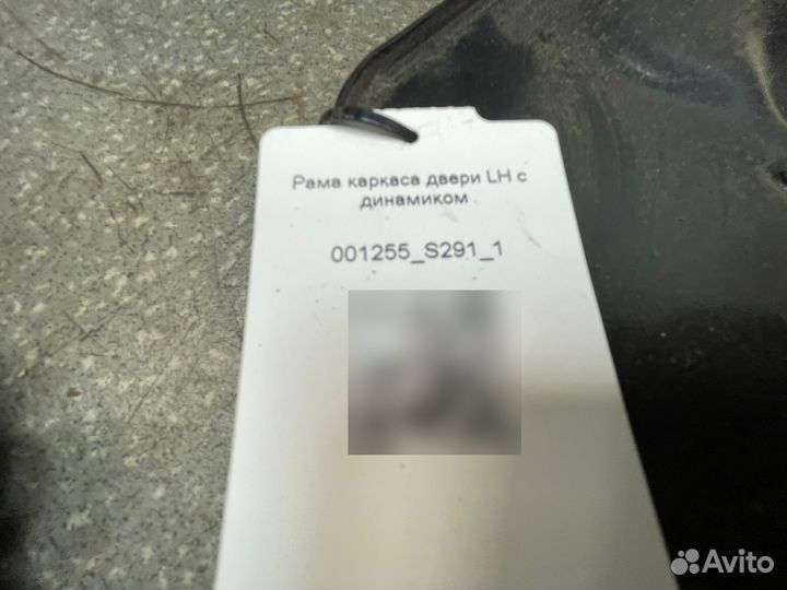 Рама каркаса двери LH с динамиком scania G