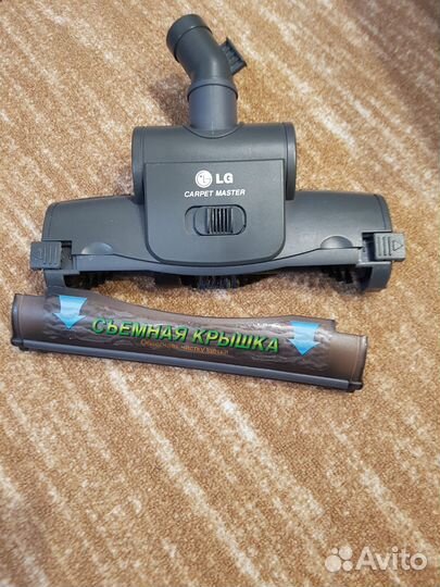 Насадка для пылесоса lg