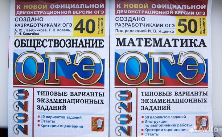 7 в 1 Набор Учебников