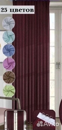 Шторы блэкаут рогожка