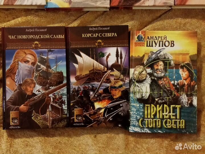 Любовные исторические приключенческие романы