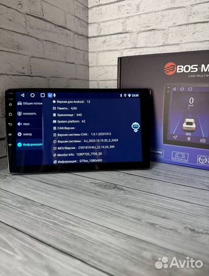 Автомагнитола 9 дюймов 2din android Bos mini a2