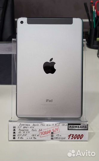 Планшет Apple iPad mini 4 128Gb