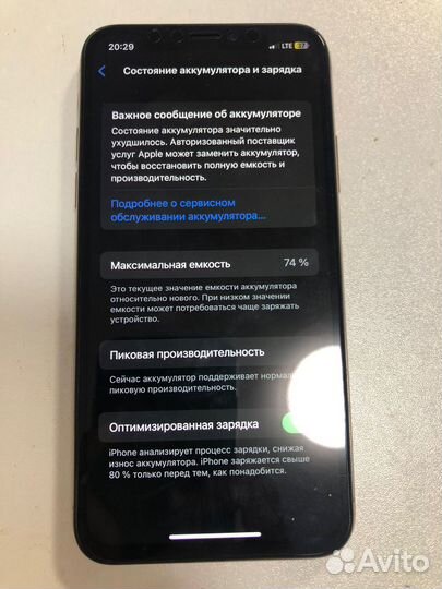 iPhone Xs, 64 ГБ