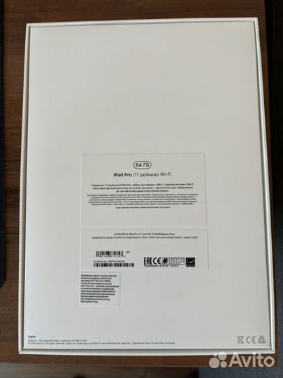 iPad Pro 11 2018 64gb