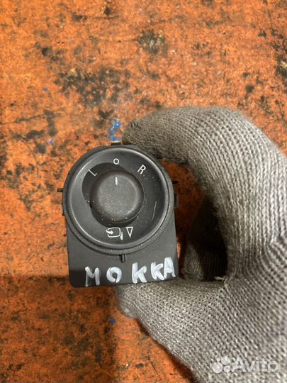 Блок управления зеркалами Opel Mokka 2012-2019