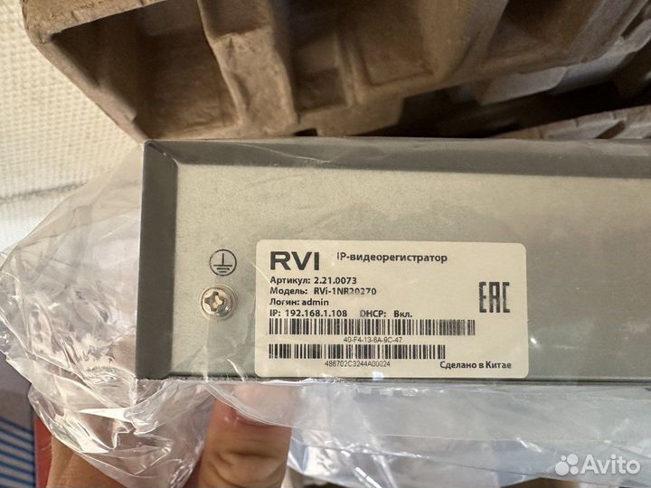 Видеорегистратор rvi ip