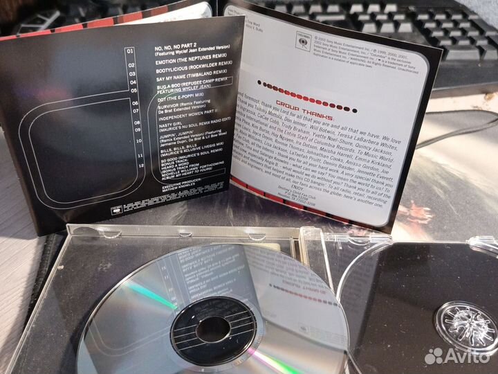 Destiny's Child - This Is The Remix