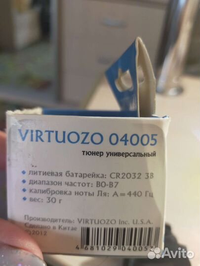 Тюнер для настройки гитары, скрипки, домры