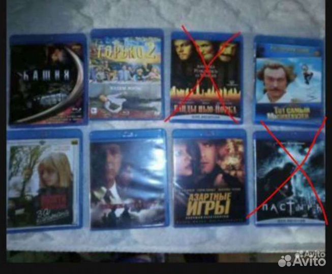 Фильмы диски Blue ray