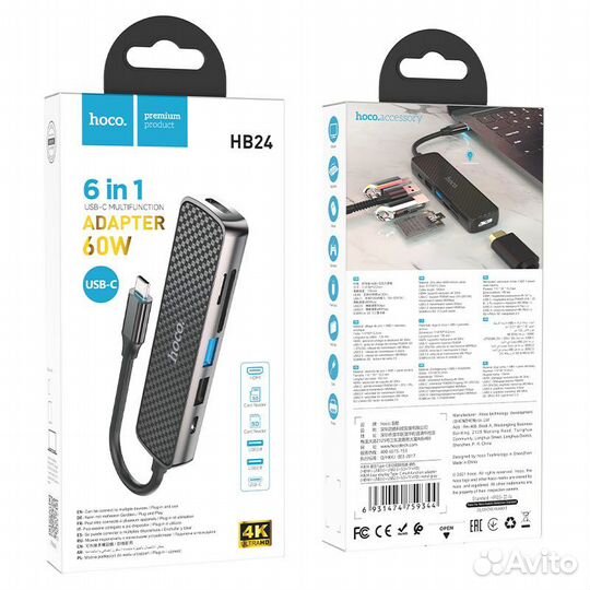 Разветвитель Type-C HUB Хаб hoco HB24 серый металл