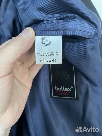 Школьная форма двойка 158