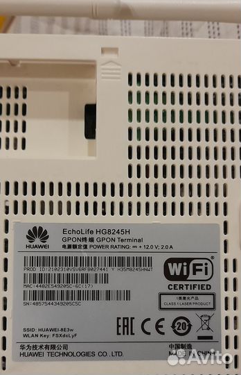 Wifi роутер