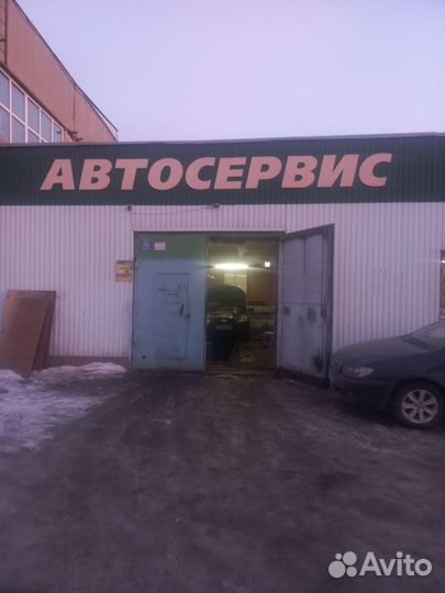 Автоуслуги