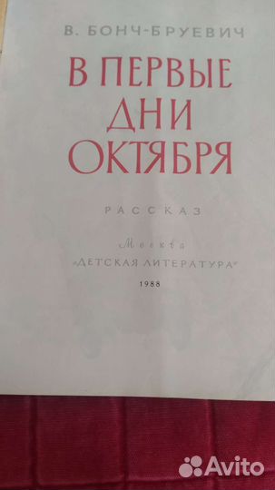 Журналы