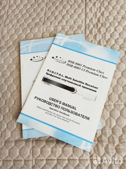 Спутниковое тв Ресивер Golden-Interstar DSR-8005CI