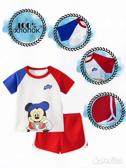 Детский комплект футболка шорты Микки Маус