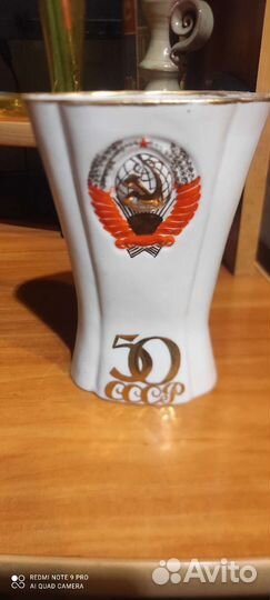 Агитация СССР фарфор