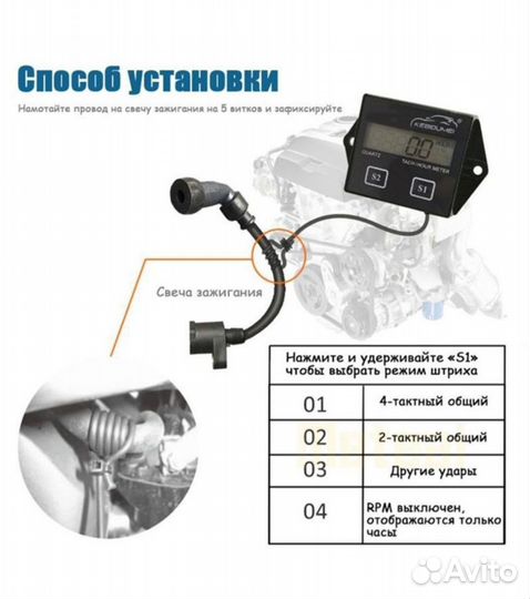 Выносной тахометр и мотосчётчик лодочного мотора