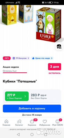 Развивающие игры для детей