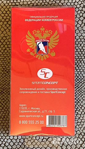 Чехол для iPhone 6s