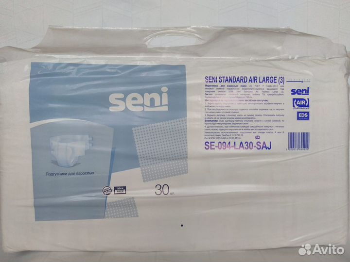 Подгузники для взрослых seni standard air large(3)