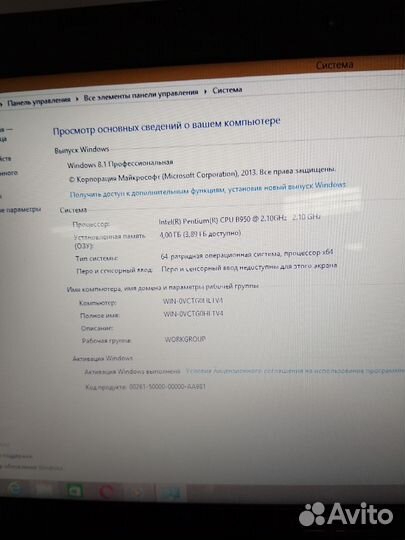 Аsus intel pentium/b950/4ram/250hdd К6