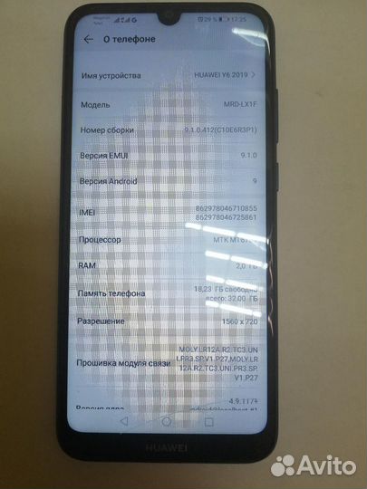Huawei Y6 (2019) 32GB