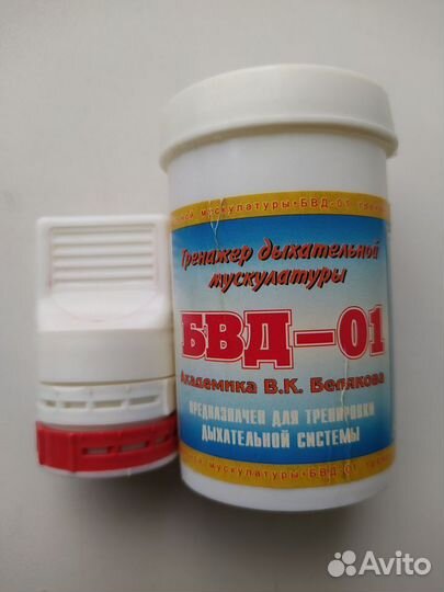 Тренажер дыхательной сист. бвд-01.В заводской упак
