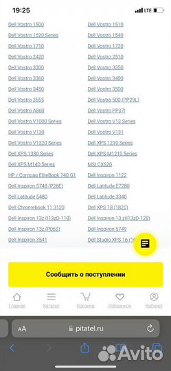 Блок питания dell (много моделей )