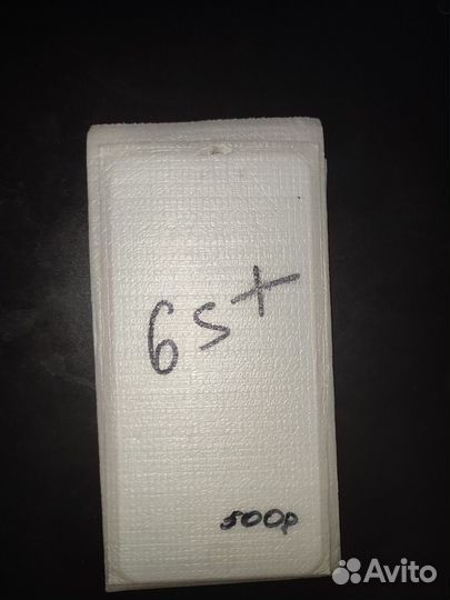 Защитные стекла iPhone