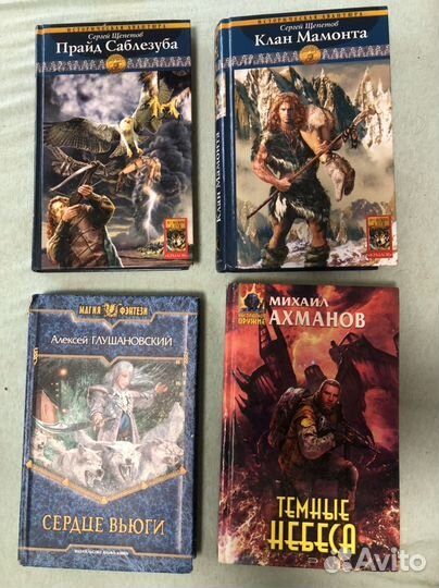 Книги разные