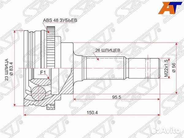Шрус привода toyota raum