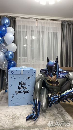 Коробка сюрприз