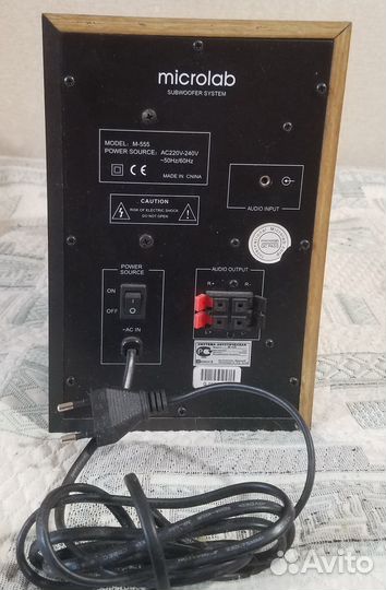 Активный сабвуфер Microlab М-555 без колонок