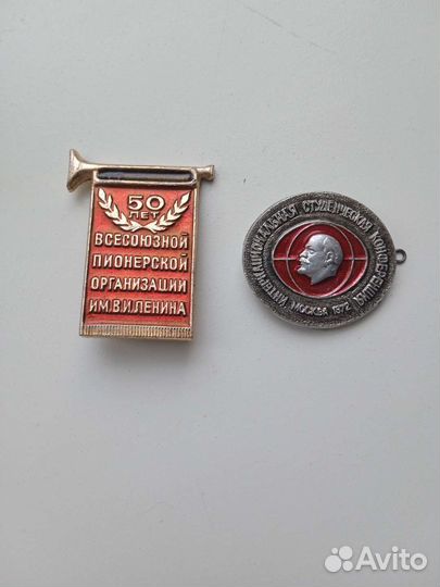 Значки СССР