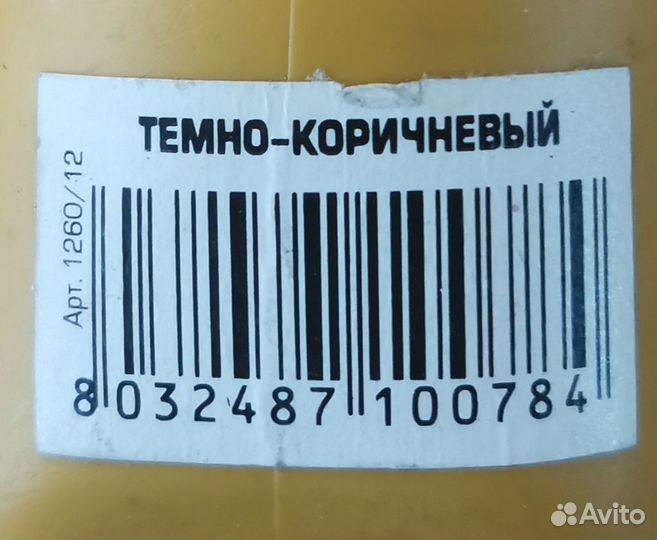 Крем-краска для обуви Salton. Новая. Оригинал